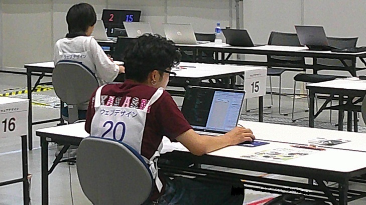ウェブデザイン.jpg