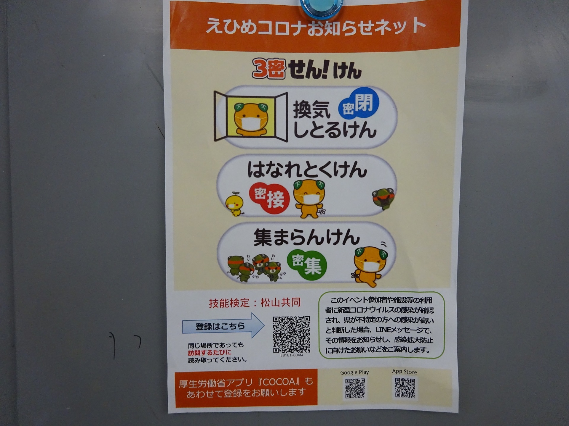 ガ2.JPG