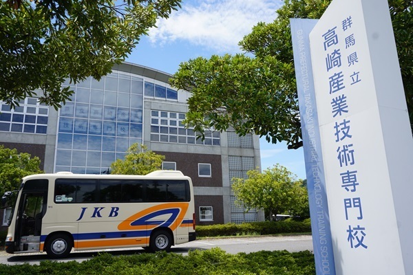 群馬県立高崎産業技術専門校.jpg